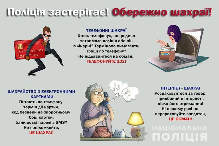 Зображення WhatsApp дата 2025 02 14 о 12.28.07 d880e6a1
