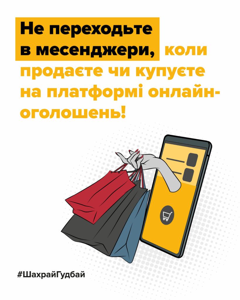 Зображення WhatsApp дата 2025 02 14 о 12.28.08 5eda3ea1