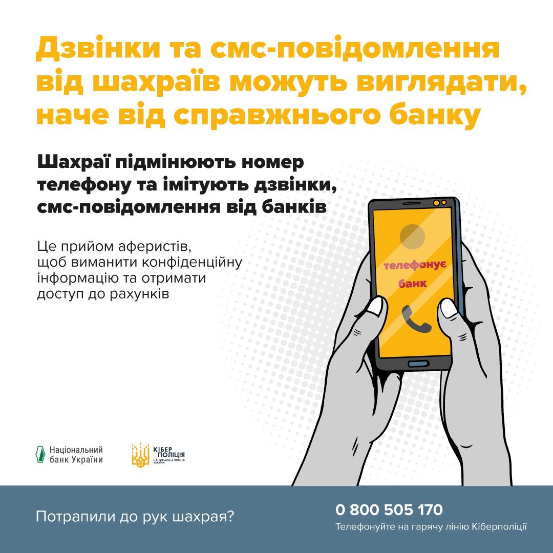 Зображення WhatsApp дата 2025 02 14 о 12.28.08 bf69a6a4