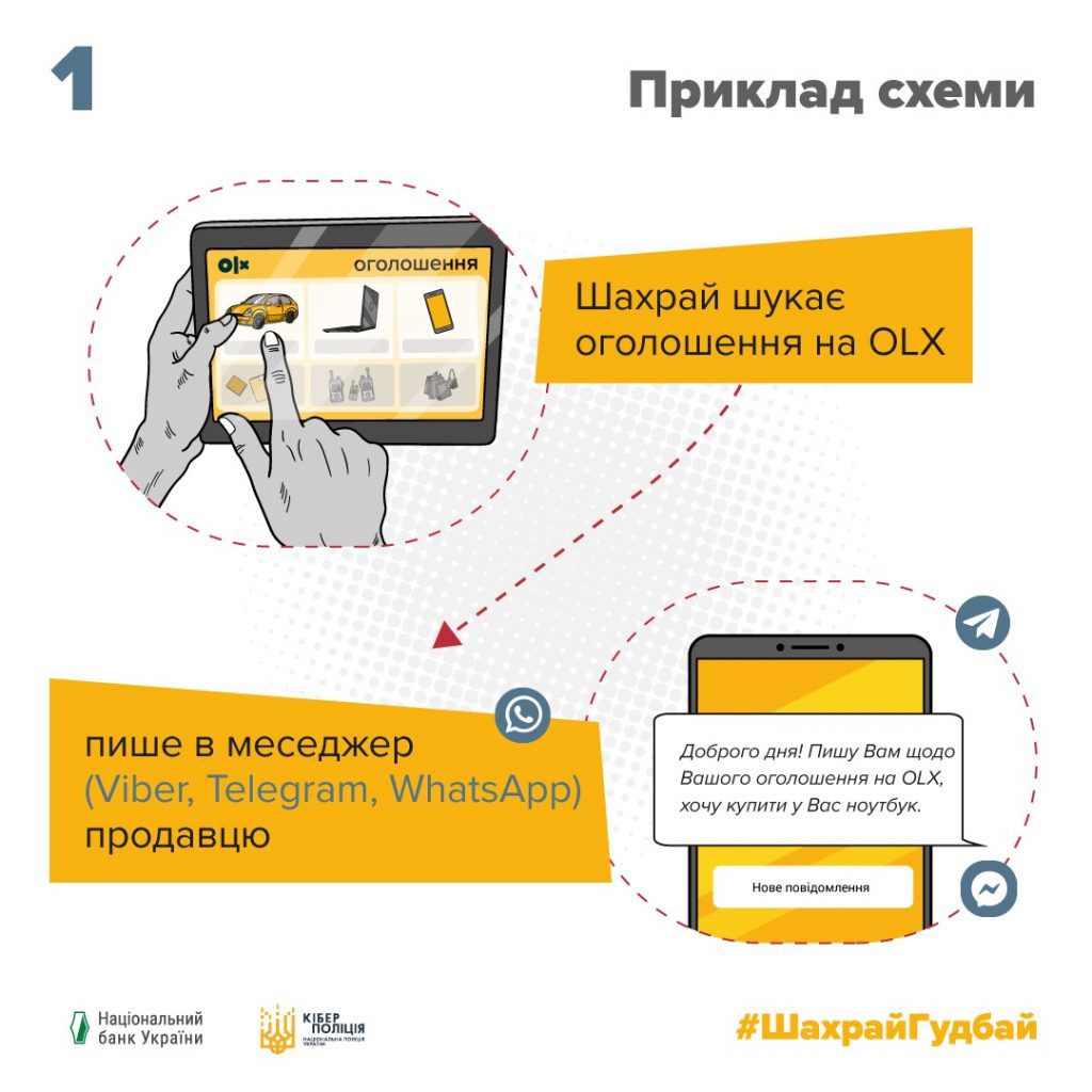 Зображення WhatsApp дата 2025 02 14 о 12.28.08 caa284aa