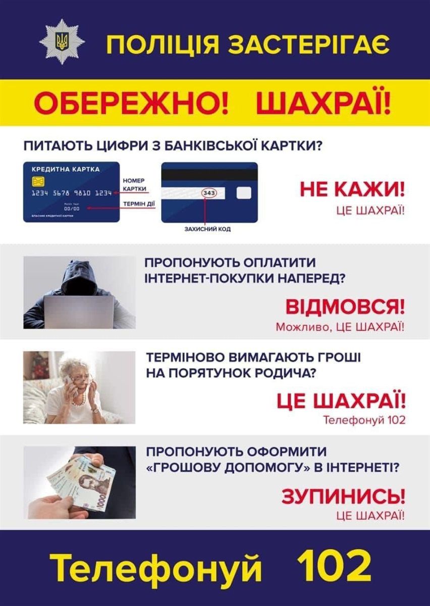 Зображення WhatsApp дата 2025 02 14 о 12.28.08 caa284aa
