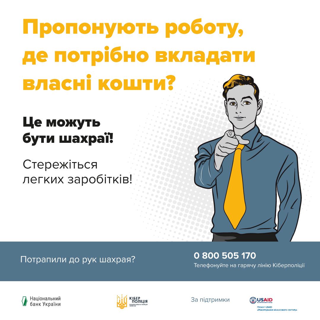 Зображення WhatsApp дата 2025 02 14 о 12.28.08 caa284aa