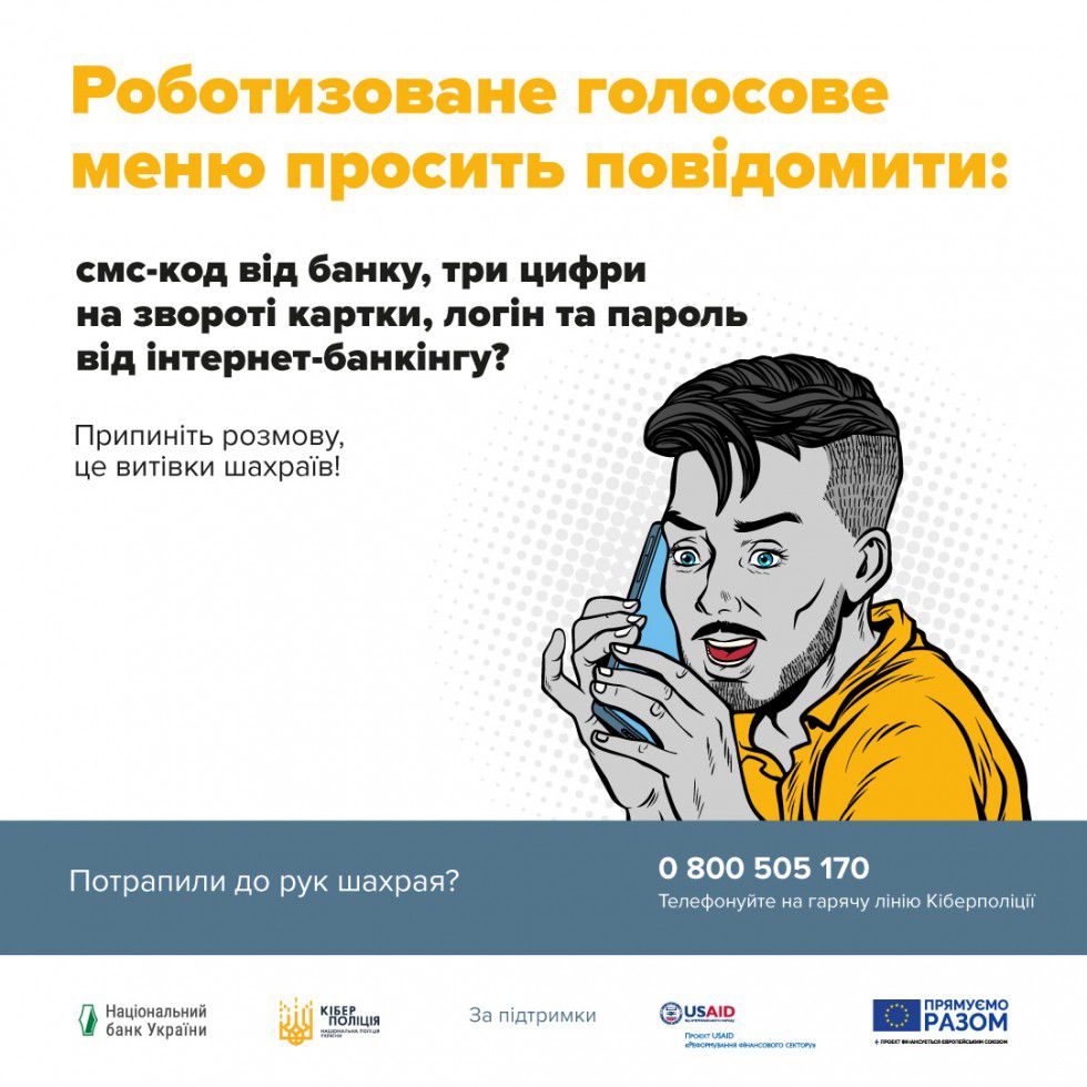 Зображення WhatsApp дата 2025 02 14 о 12.28.08 caa284aa