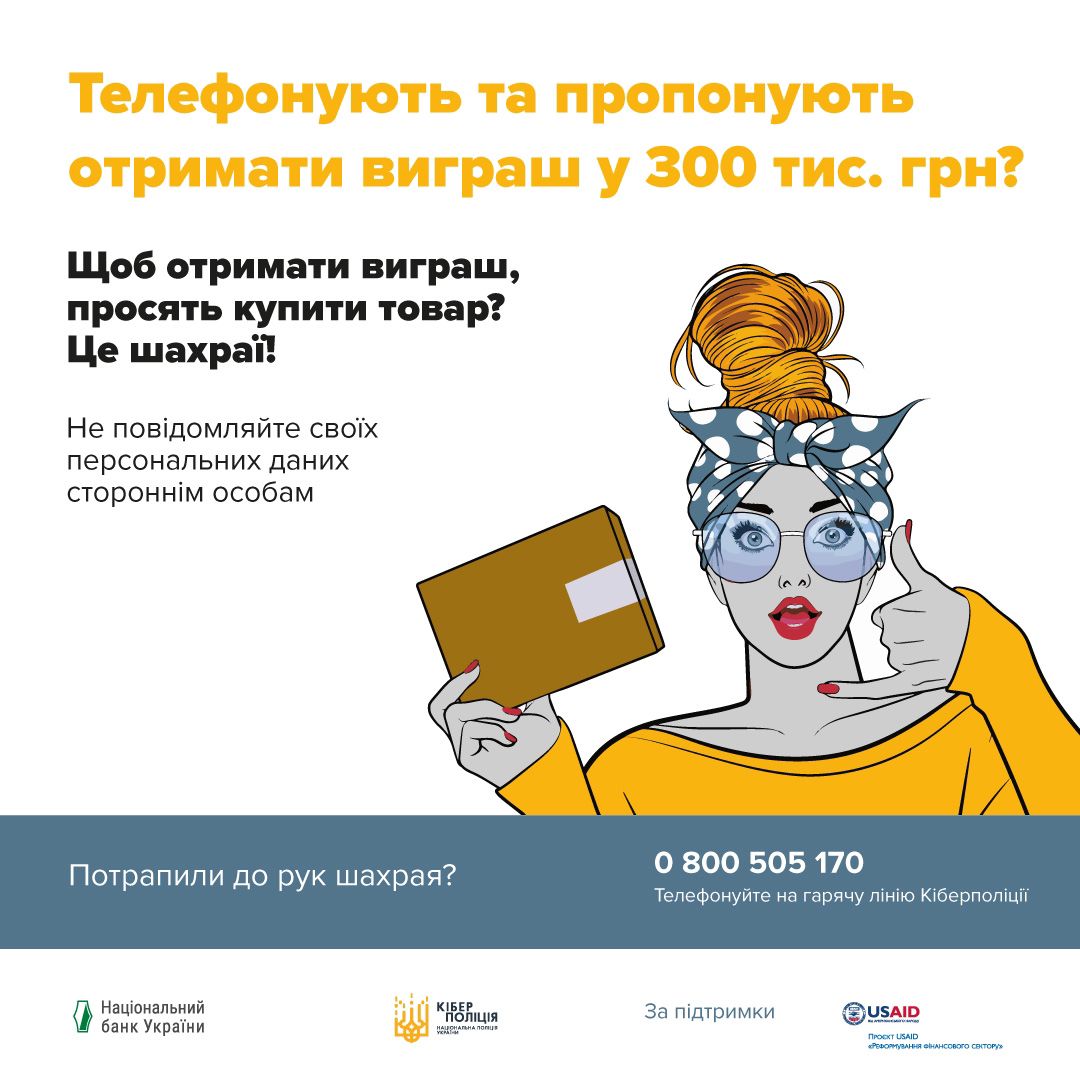 Зображення WhatsApp дата 2025 02 14 о 12.28.09 7e5419f0