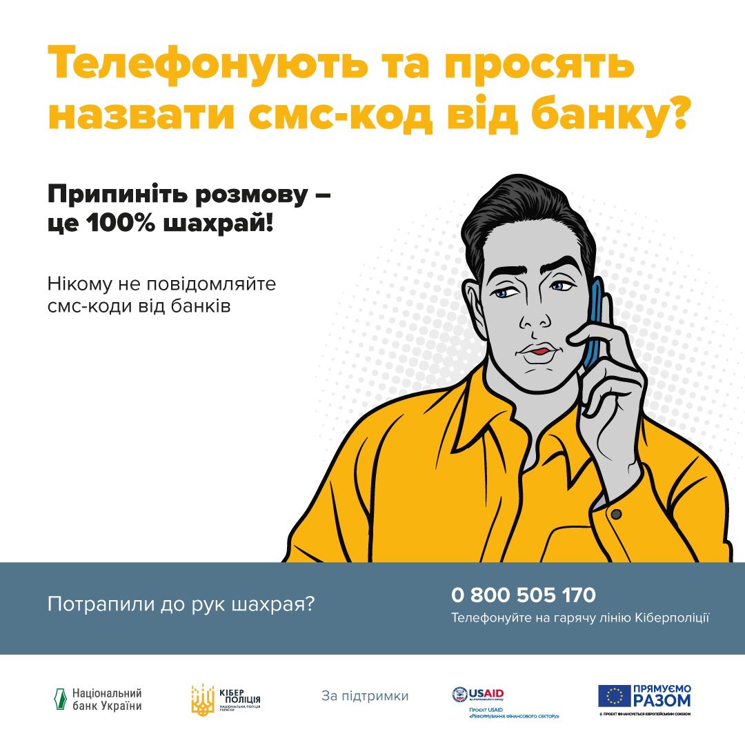 Зображення WhatsApp дата 2025 02 14 о 12.28.09 7e5419f0