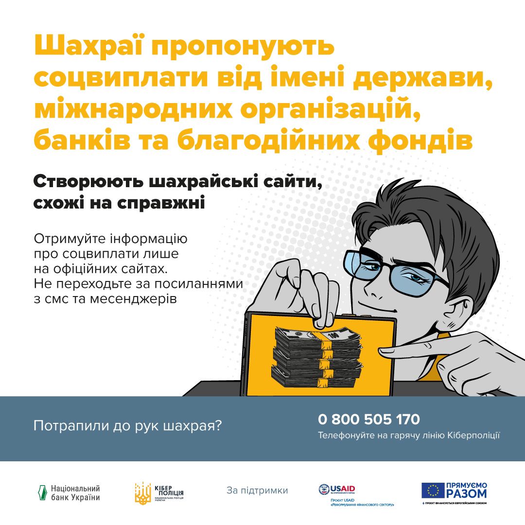 Зображення WhatsApp дата 2025 02 14 о 12.28.09 7e5419f0