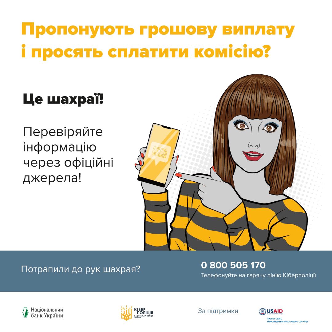 Зображення WhatsApp дата 2025 02 14 о 12.28.09 7e5419f0
