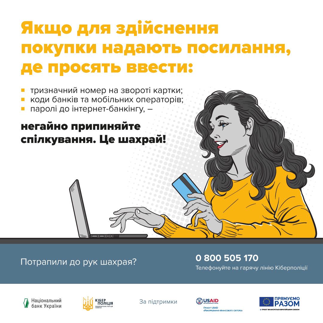 Зображення WhatsApp дата 2025 02 14 о 12.28.10 53837407