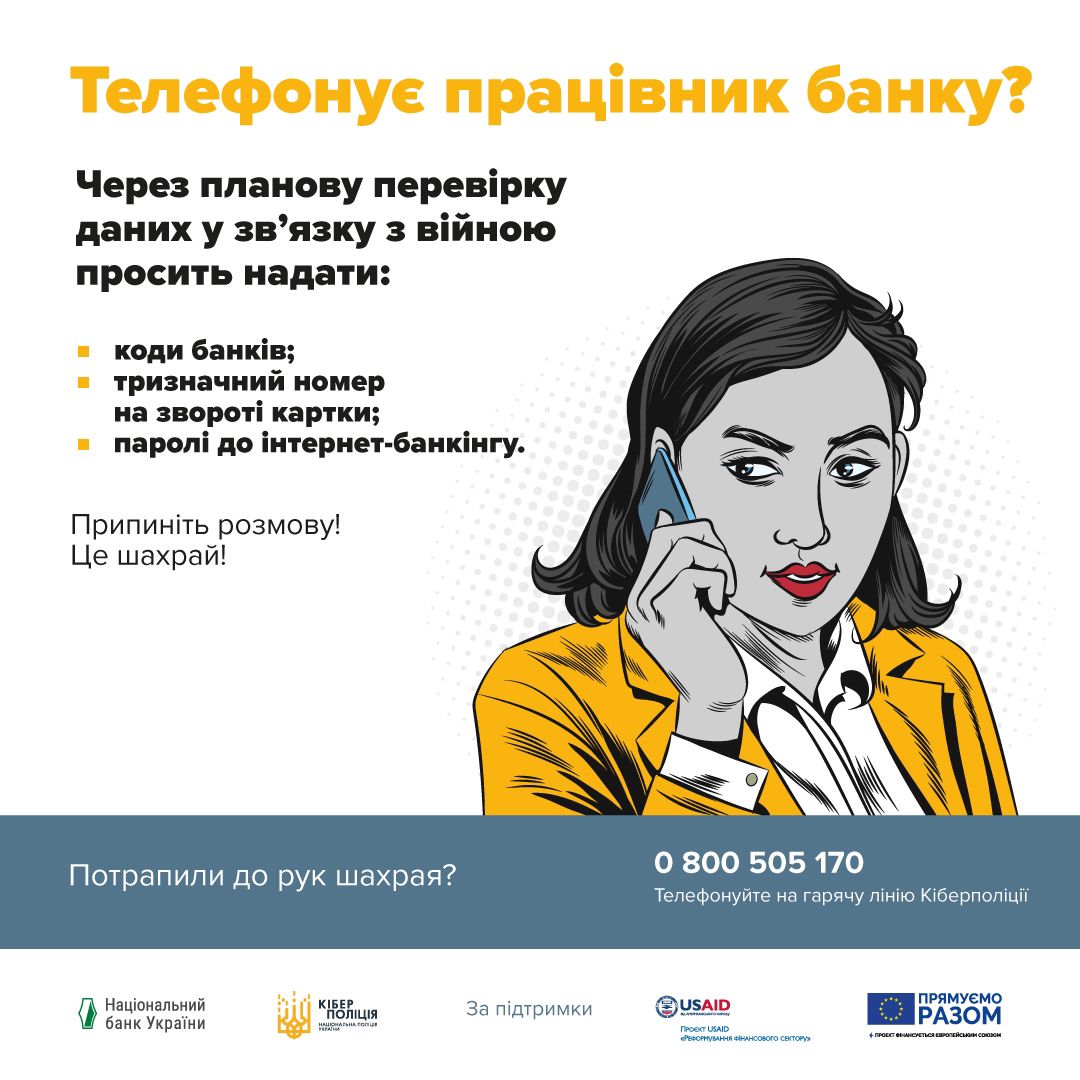 Зображення WhatsApp дата 2025 02 14 о 12.28.09 7e5419f0