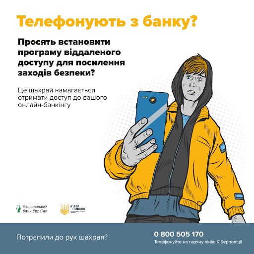 Зображення WhatsApp дата 2025 02 14 о 12.28.10 53837407