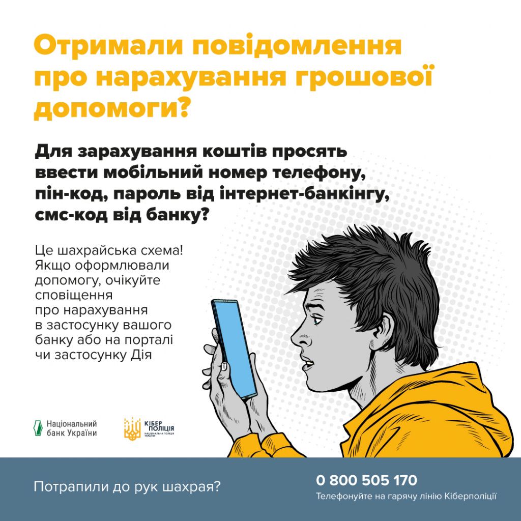 Зображення WhatsApp дата 2025 02 14 о 12.28.09 7e5419f0