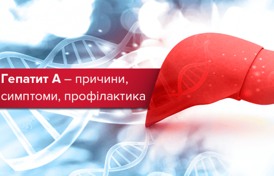 1700307522 hepatitis a