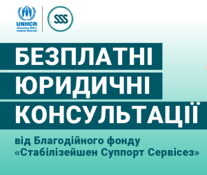YUrydychni konsultatsii sayt 547kh318 547x318